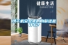 烘干機安全使用的前提是什么？