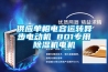 供應(yīng)單相電容運轉(zhuǎn)異步電動機 801專用除濕機電機