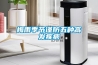 梅雨季節(jié)謹防五種高發(fā)疾病
