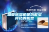 熱管除濕機(jī)是功能多樣化的機(jī)型