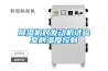 除濕機(jī)對發(fā)動機(jī)試驗(yàn)室的濕度控制