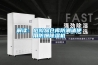解讀：危險(xiǎn)品倉庫防潮請(qǐng)使用防爆除濕機(jī)