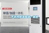 下送風(fēng)除濕加濕一體機(jī)