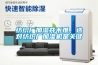 紡織廠(chǎng)加濕并不難，選對(duì)紡織廠(chǎng)加濕機(jī)是關(guān)鍵