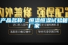 產(chǎn)品名稱：恒溫恒濕試驗箱廠家