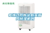 疫情過(guò)后你會(huì)購(gòu)買(mǎi)新風(fēng)除濕機(jī)嗎
