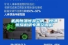 機房恒溫恒濕空調，恒溫恒濕機房專用空調機