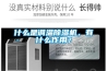 什么是調(diào)溫除濕機，有什么作用？