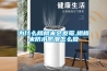 為什么榻榻米會發(fā)霉,榻榻米防水防潮怎么做