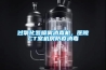 過氧化氫噴霧消毒機(jī)，醫(yī)院CT室機(jī)房防疫消毒