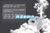 除濕機的水