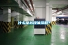 什么是吊頂抽濕機(jī)？