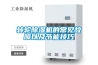轉(zhuǎn)輪除濕機(jī)的常見(jiàn)故障以及節(jié)能技巧