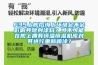 F35上艦后海上環(huán)境會(huì)不會(huì)影響其隱身涂料？可不可能在艦上擁有恒溫恒濕機(jī)庫對(duì)其進(jìn)行重新噴涂？