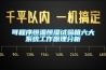 可程序恒溫恒濕試驗箱六大系統(tǒng)工作原理分析