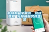 疫情期間家電送、裝成難題 無接觸服務(wù)成主流