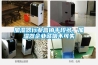 加濕器行業(yè)營銷手段多，加濕器企業(yè)誠信不可失