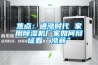 焦點(diǎn)：通漲時(shí)代 家用除濕機(jī)廠家如何辯證看“漲薪”