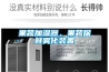 果蔬加濕器，果蔬保鮮霧化裝置