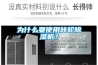 為什么要使用轉(zhuǎn)輪除濕機(jī)？