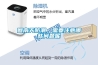 回南天防潮，需要注意哪些問(wèn)題呢