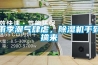 雨季潮氣肆虐，除濕機手到擒來