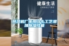 除濕機(jī)廠家用什么工藝增加除濕性能