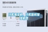 冷庫加濕機(jī)，冷庫保鮮加濕機(jī)器