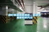 煙葉回潮用回潮機(jī)，回潮快易吸收碎片少