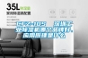 CFZ-10S  深圳工業(yè)除濕機(jī)哪個品牌好、應(yīng)用原理是什么