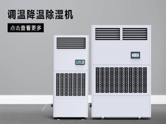 常見問題回南天如何預(yù)防電熱水器漏電