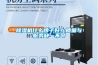 除濕機什么牌子好？質量與服務缺一不可