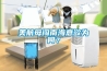 美航母闖南海意欲為何？