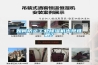 如何防止工業(yè)除濕機(jī)出現(xiàn)難題？