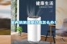 室內泳池濕度過高怎么辦？