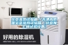 交變濕熱試驗(yàn)箱／天津高低溫交變濕熱試驗(yàn)箱【北京雅士林試驗(yàn)設(shè)備】