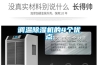 調(diào)溫除濕機(jī)的4個優(yōu)點(diǎn)