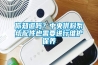 你知道嗎？中央供料系統(tǒng)配件也需要進(jìn)行維護(hù)保養(yǎng)