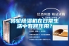 轉(zhuǎn)輪除濕機(jī)在日常生活中有何作用？