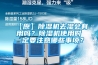 【原】除濕機(jī)去濕會(huì)有用嗎？除濕機(jī)使用時(shí)一定要注意哪些事項(xiàng)？