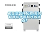 相比空氣凈化器,新風(fēng)有哪些不可替代的優(yōu)點(diǎn)？