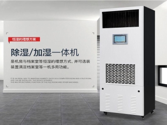 行業(yè)新聞國內(nèi)工業(yè)除濕機(jī)有什么弊端？
