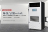 國內(nèi)工業(yè)除濕機(jī)有什么弊端？