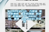 WONDERFUL 萬(wàn)得福 電子防潮柜 電子防潮箱 防潮柜 防潮箱 AD-089C 70L 黑色 AD-088C升級(jí)版