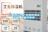 分體式三合一恒溫恒濕試驗(yàn)箱 返回列表頁(yè)