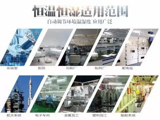 企業(yè)新聞工業(yè)加濕器企業(yè)發(fā)展趨勢