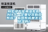 別墅地下室潮濕發(fā)霉，為什么一定要安裝新風(fēng)系統(tǒng)？新風(fēng)系統(tǒng)是怎么除濕的？