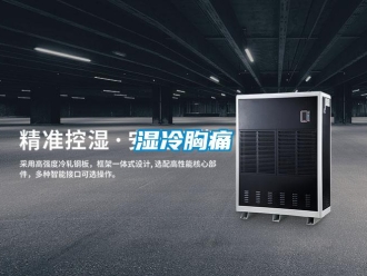 知識(shí)百科濕冷胸痛