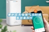 果樹(shù)高殺蟲(chóng)難氣溶膠噴霧器來(lái)幫忙