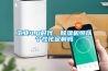 工業(yè)4.0時(shí)代，除濕機(jī)可以個(gè)性化定制嗎